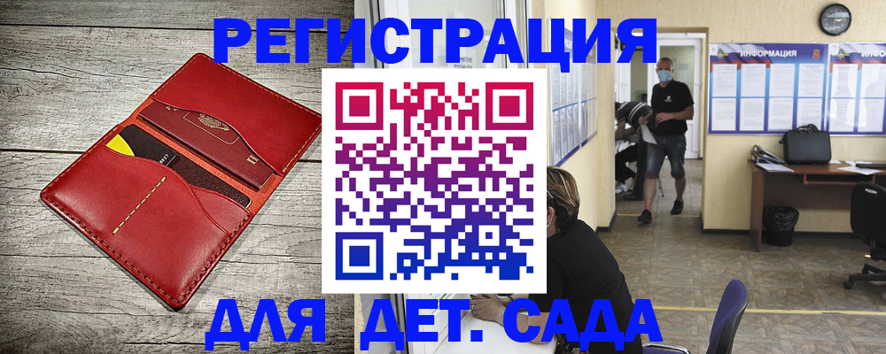 прописка паспорт в Арсеньеве